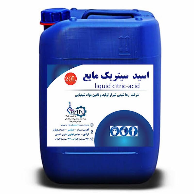 اسید سیتریک مایع تنظیم‌کننده طبیعی اسیدیته